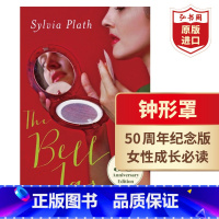 [正版]钟形罩 瓶中美人 英文原版 The Bell Jar 西尔维娅普拉斯 普利策奖得主 现代经典文学 女性成长