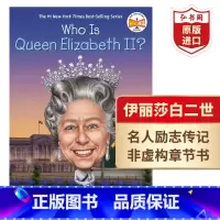 [正版]谁是英国女王伊丽莎白二世 英文原版 Who Is Queen Elizabeth II 名人传记 非虚构章节书