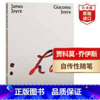 [正版]贾科莫乔伊斯 费伯故事 英文原版 Giacomo Joyce 詹姆斯乔伊斯 经典自传性随笔 搭牛津随笔集 瓦尔