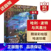 哈利·波特与凤凰社彩绘版 [正版]哈利波特与凤凰社5 彩绘版 英文原版 Harry Potter and the Ord