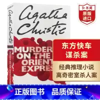 [正版]东方快车谋杀案 英文原版 Murder on the Orient Express 阿加莎 Agatha Ch