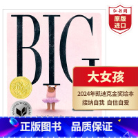 [正版]大女孩 英文原版 Big 瓦什蒂哈里森 精装绘本 2024年凯迪克金奖 接纳自我自信自爱 搭石头佩特拉 小鼹鼠