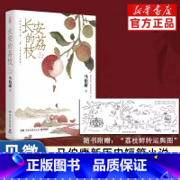 大医日出篇+破晓篇[全4册] [正版]长安的荔枝马伯庸见微系列代表作太白金星有点烦继大医破晓篇长安十二时辰两京十五日三国