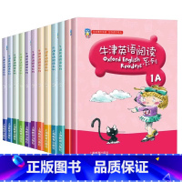 [一-七年级适用]牛津英语阅读1-6AB [12本] 小学通用 [正版]牛津英语阅读系列2a小学二年级下册三年级英语绘本