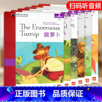 [一丶二年级适用]小学A级123456全六册 小学通用 [正版]黑猫英语分级阅读小学ABCDE级萝卜太阳和风小红帽长发姑