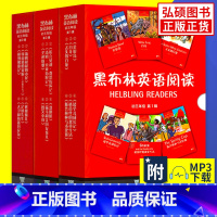 初三全套[全3辑] 初中通用 [正版]黑布林英语阅读初中全套初一初二初三七八九年级小妇人彼得潘金银岛圣诞颂歌鲁滨逊漂流记