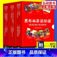 初三全套[全3辑] 初中通用 [正版]黑布林英语阅读初中全套初一初二初三七八九年级小妇人彼得潘金银岛圣诞颂歌鲁滨逊漂流记