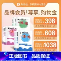 面值H [正版]VIP会员专属购物金-至高享折上94折 可叠加 全店通用
