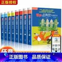 [适用3-6年级]第一二三四级全套(48册) 小学通用 [正版]丽声北极星分级绘本一二三四级上下册全套48册点读版小学生