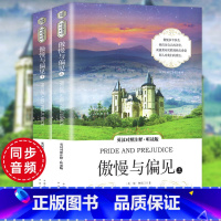 傲慢与偏见[英汉对照注释听读版] [正版]赠英文版+书签老人与海原著海明威原版 作家榜世界经典文学名著小说诺贝尔文学奖鲁