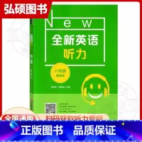 提高版 小学六年级 [正版]全新英语听力六年级提高版全面训练英语听力提高听力水平辅导读物华东师范大学出版社大开本全国童工