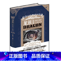 龙族3 黑月之潮[中] [正版]龙族3黑月之潮 上中小 单本套装任选 江南 长江出版社 仙侠玄幻青春文学原著小说 书籍