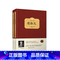 [正版] 爱弥儿 上下册 卢梭 西方学术经典 精装版 轰动了整个法国和西欧 对儿童进行适应自然发展过程的自然教育 书籍