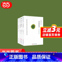 [正版] 钻石途径系列(全四册) 书籍