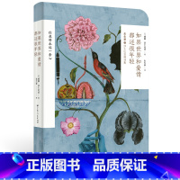 [正版]如果世界和爱情都还很年轻 莎士比亚典藏情诗集,笔记本文艺装帧 一代译莎巨匠朱生豪权威译本 书籍