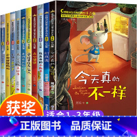 [全10册]中国当代获奖儿童文学作家 [正版]中国当代获奖儿童文学作家书系全套10册注音版二年级阅读课外书一年级语文经典