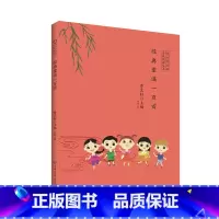 经典童谣100首 [正版]经典童谣100首(注音版)