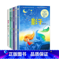 一年级(上)套装六册 [正版]一年级上必读的课外书拔萝卜俄阿托尔斯泰全彩注音绘本拔萝卜书小学语文同步阅读书一年级上下册寒