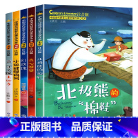 中国当代获奖儿童文学作家书系B版全5册 [正版]中国当代获奖儿童文学作家书系B版全5册(点心婆婆/小狐狸想妈妈/幻玫瑰/