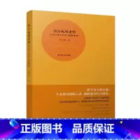 [正版]快乐地做老师:立足以生为本的“赋能教育”