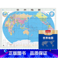 [正版]新版 新编世界地图 1.068*0.745米 袋装 行政区划版 认识世界、内容清晰 、地理知识普及、学习常备,