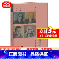 无尽的谈话 [正版] 书籍布朗肖作品集 来自别处的声音死刑判决未来之书后之人那没有伴着我的一个从卡夫卡到卡夫卡灾异的书写