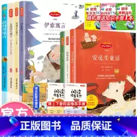 快乐读书吧 三年级上下册[7本套A款][考点] [正版]快乐读书吧三年级上下册必读课外书经典书目全套7册稻草人书叶圣
