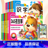 [全套12册]大图大字 聪明宝宝都在读系列 [正版]大图大字三字经幼儿早教儿童版弟子规国学经典唐诗书籍好习惯故事书注音版