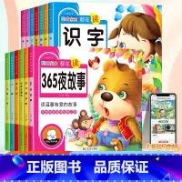 [全套12册]大图大字 聪明宝宝都在读系列 [正版]大图大字三字经幼儿早教儿童版弟子规国学经典唐诗书籍好习惯故事书注音版