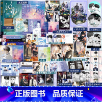 得2本印特签]欲言难止1+2完结版 [正版]可选册数欲言难止1-2册 麦香鸡呢著 飞行员上校陆赫扬x首席医生许则 晋