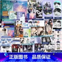 得2本印特签]欲言难止1+2完结版 [正版]可选册数欲言难止1-2册 麦香鸡呢著 飞行员上校陆赫扬x首席医生许则 晋