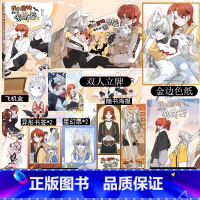 [正版]印签绘随机掉落亲签 我的食物看起来很可爱1 漫画单行本 西凌萝卜与黑格子L倾力合作的暖心之作 双女主快看漫画畅