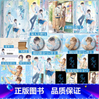 梦蝶庄生 [正版]特签版梦蝶庄生 黑马作家高卧北逆时空治愈救赎文 乐天派少女苏雨蝶vs小草少年庄子昂 新增作者后记 晋江