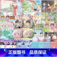 亲签+专享赠品]明知故犯 [正版]即得亲签/可选专享赠品明知故犯 人气作者毛球球经典校园作品 原名《信息素说我们不可