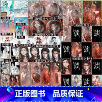 豪华版赠品]剑名不奈何 [正版]可选豪华版剑名不奈何 淮上著 破云吞海洄天清新古风奇幻作 徐霜策×宫惟 晋江双男主青春小