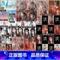 豪华版赠品]剑名不奈何 [正版]可选豪华版剑名不奈何 淮上著 破云吞海洄天清新古风奇幻作 徐霜策×宫惟 晋江双男主青春小