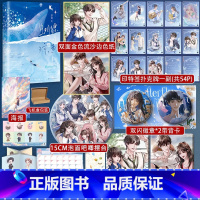 印签版+豪华赠品] 蝴蝶与鲸鱼 [正版]印签版/可选豪华赠品 蝴蝶与鲸鱼 岁见短篇故事集 收录扑火守得云开见月明有一个夏