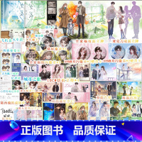 坠落1+2 [正版]坠落1+2完结版 甜醋鱼 假浪子陆西骁×伪乖乖女周挽 晋江高人气原创作品 青春文学