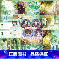 [正版]即得印签予我盛夏 清汤涮香菜首本双女主青春校园原名予我心动 新闻系少女叶其蓁×艺术系女神温予 新增番外