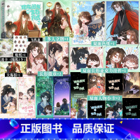 炮灰闺女的生存方式 3 漫画 [正版]炮灰闺女的生存方式 3 漫画乌里丑丑原著 夜七七演技狂飙立稳团宠人设 宫外被绑 皇