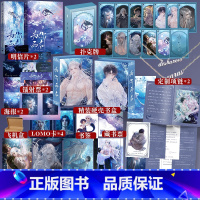 即得彩色环衬双亲签典藏版]为你而名套装版全两册 [正版]即得彩色环衬双亲签典藏版为你而名套装版全两册 崖生涅槃重