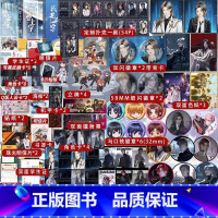 我要上学1-3 [正版]我要上学1+2+3 原名砸锅卖铁去上学 高人气作者红刺北经典代表作 卫三×应星决 机甲未来架空爽