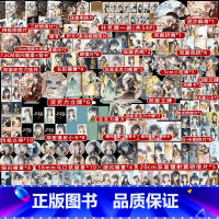 [全7册]黑莲花漫画版1-7册 [正版]任选 黑莲花攻略手册漫画1-9册 白羽摘雕弓著 穿书除魔卫道攻略病娇奇幻言情小说