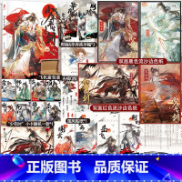 [正版] 少年平生剑 易轩著 长安三万里古人很潮mook系列 少年将军惊才绝艳 化身剑灵替剑主霍去病荆轲岳飞 历史书