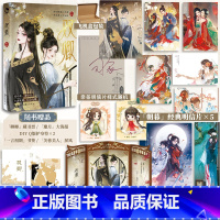 双卿 [正版]可选套装双卿 惊鸿 司念主编 古风双女主BE故事合集 镜中花水中月 生离死别后会无期 古风小说