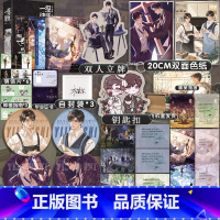 [正版]即得印签版一级律师 典藏版全三册 人气作者木苏里星际幻想力作 顾晏×燕绥之 师生重逢强强联手 纪念典藏版