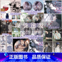 我只喜欢你的人设完结篇 [正版]我只喜欢你的人设完结篇 稚楚著 晋江排行榜甜宠娱乐圈小说 周自珩x夏习清 双男主实体