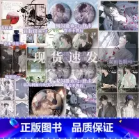 我只喜欢你的人设完结篇 [正版]我只喜欢你的人设完结篇 稚楚著 晋江排行榜甜宠娱乐圈小说 周自珩x夏习清 双男主实体