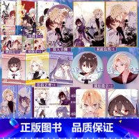 [正版]吾凰在上1+2+3 快看APP重磅连载玄幻爱情漫画 漫画家嗷小泽吾凰在上系列的新续集第三册