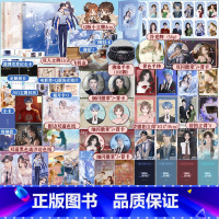 恃宠1+2 [正版]恃宠1+2 套装完结篇 臣年甜蜜浪漫作 高冷禁欲总裁谢砚礼×小仙女秦梵 娱乐圈言情小说书